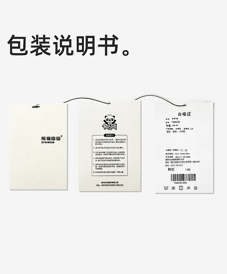 2025 Boys Cotton Panda Gradient T-Shirt Summer Coat — feature 36