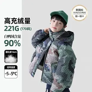 2025 Boys Cotton Panda Gradient T-Shirt Summer Coat — feature 4