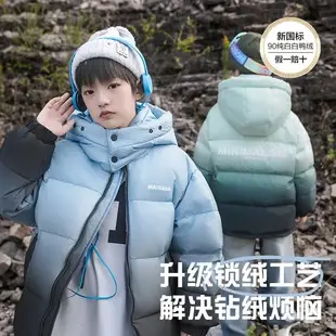 2025 Boys Cotton Panda Gradient T-Shirt Summer Coat — feature 9