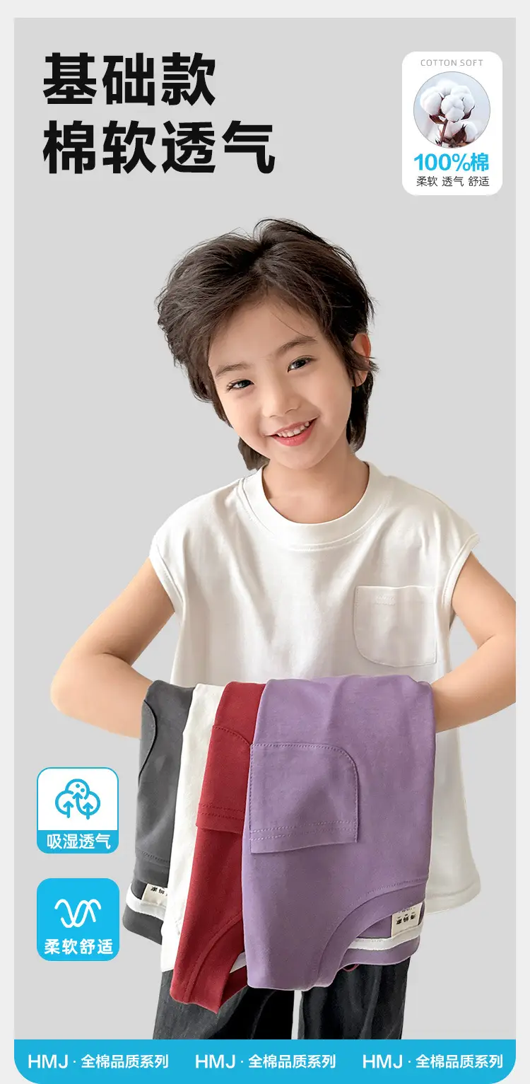 Haima Pure Cotton Sleeveless Vest T-Shirt for Boys Summer — feature 2