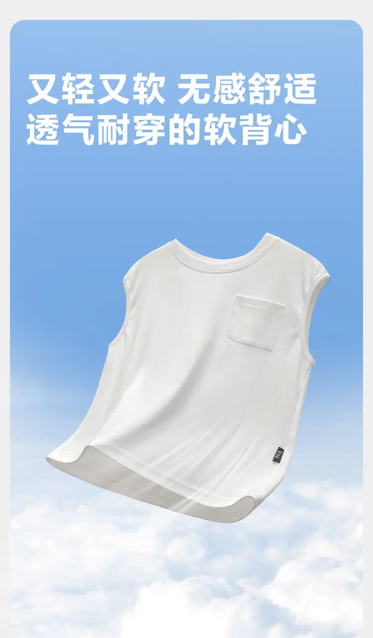 Haima Pure Cotton Sleeveless Vest T-Shirt for Boys Summer — feature 3