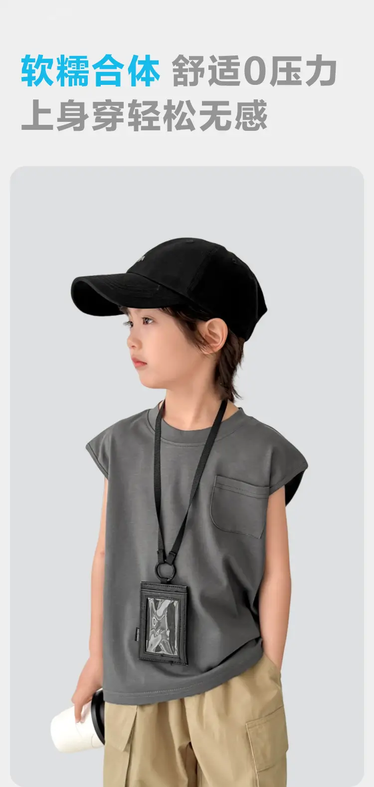 Haima Pure Cotton Sleeveless Vest T-Shirt for Boys Summer — feature 4