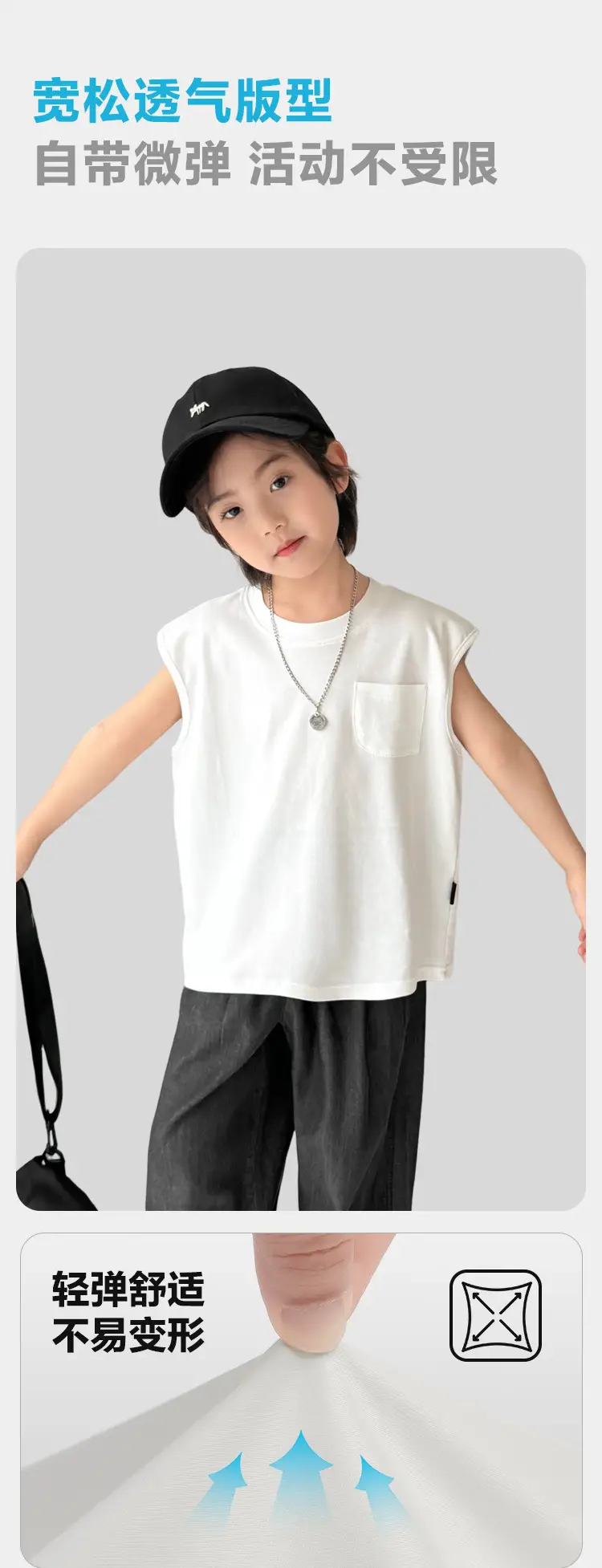 Haima Pure Cotton Sleeveless Vest T-Shirt for Boys Summer — feature 6