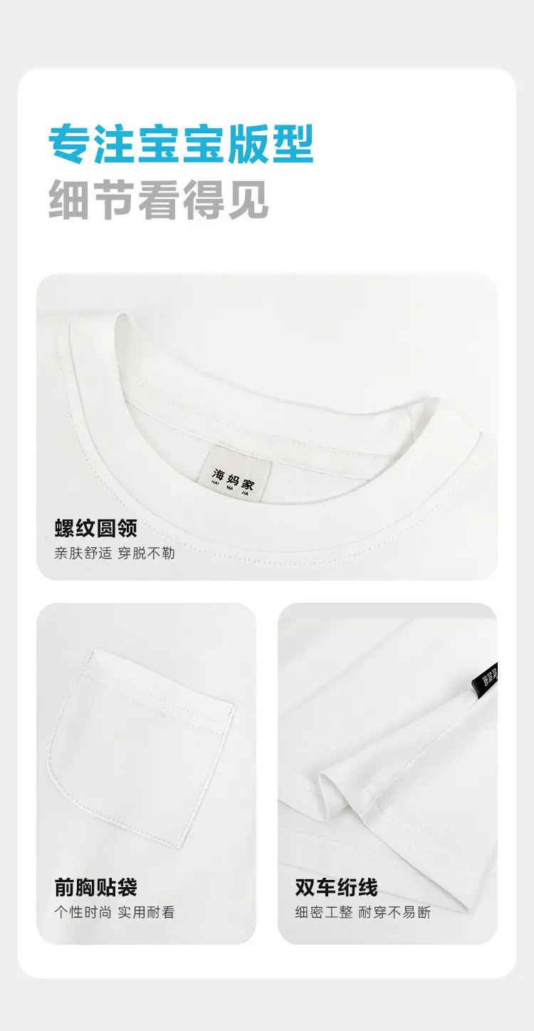 Haima Pure Cotton Sleeveless Vest T-Shirt for Boys Summer — feature 8