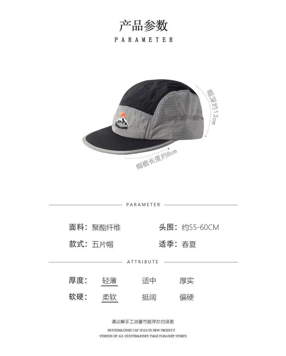 Japanese Outdoor Baseball Cap Women Green Purple Short Bristle — feature 1
