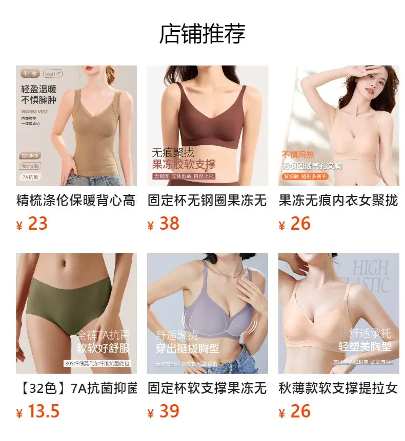 7A Antibacterial Traceless Pull-up Bra Women — feature 1
