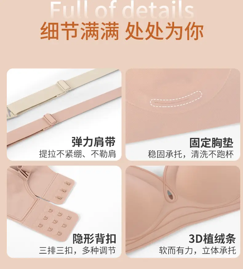 7A Antibacterial Traceless Pull-up Bra Women — feature 11