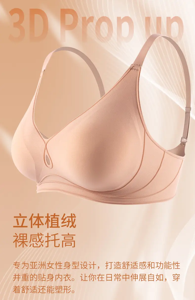 7A Antibacterial Traceless Pull-up Bra Women — feature 6