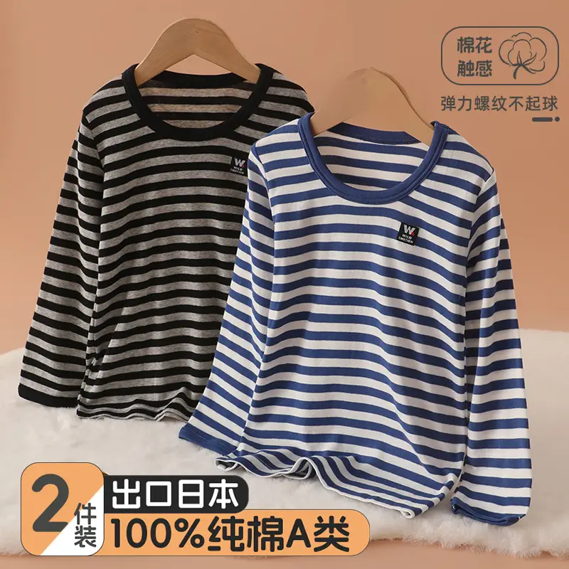Japanese 2-Piece Boys T-Shirt Long Sleeve Striped Cotton - Image 2