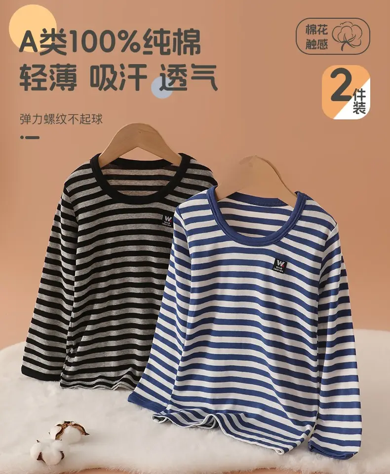 Japanese 2-Piece Boys T-Shirt Long Sleeve Striped Cotton — feature 1