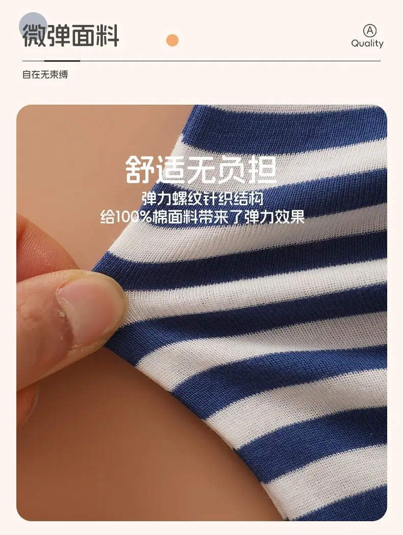 Japanese 2-Piece Boys T-Shirt Long Sleeve Striped Cotton — feature 7