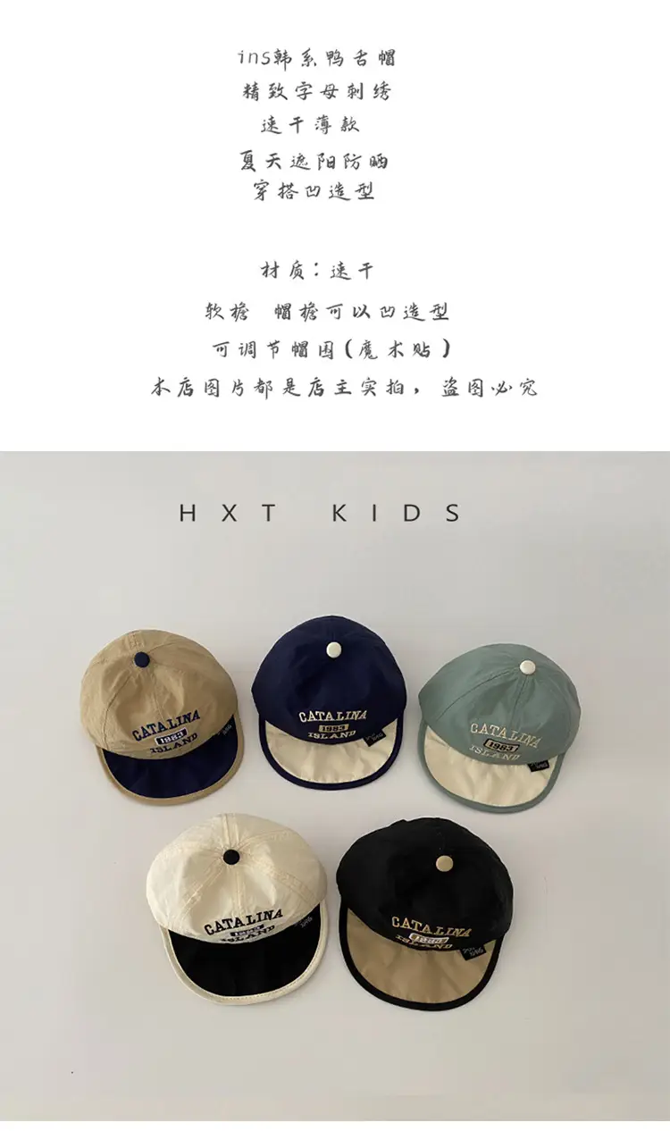 Baby Black Embroidered Baseball Cap Summer Thin Soft Bristle — feature 1