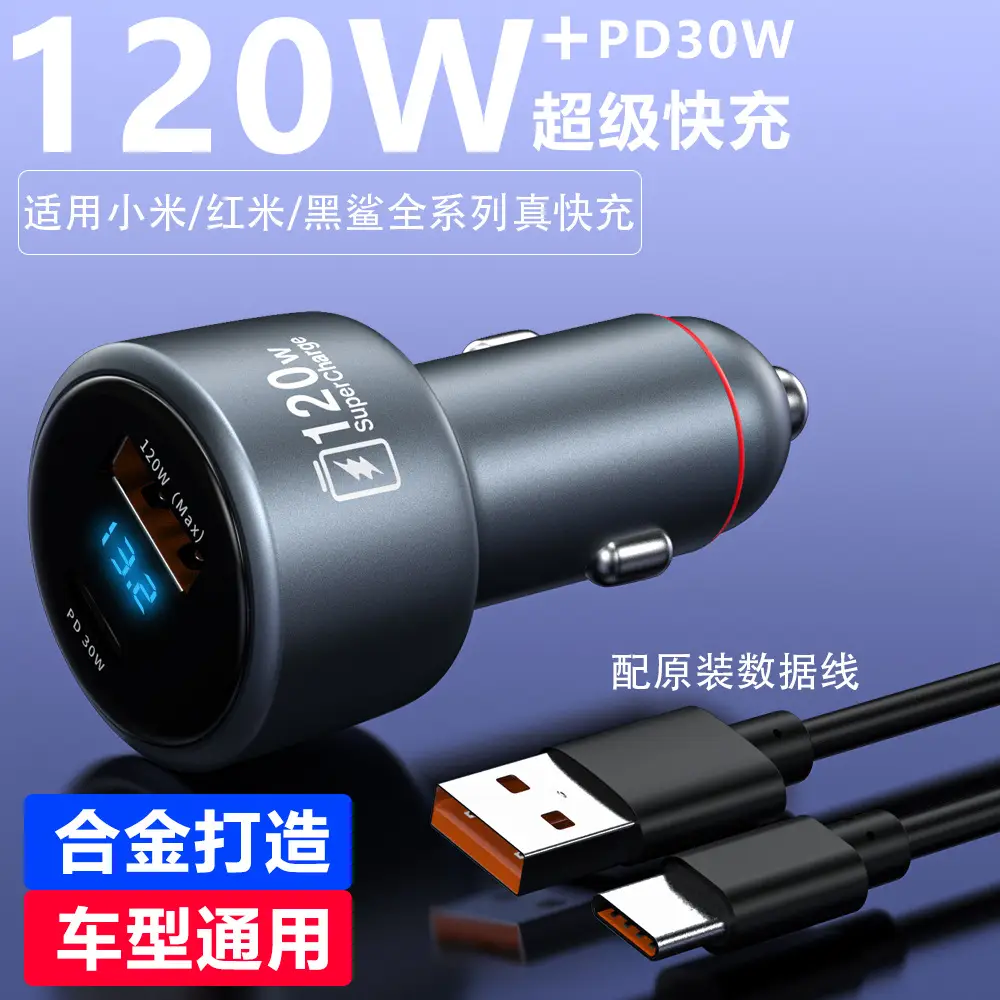 120W Super Fast Car Charger for Xiaomi Apple Phones - Image 12