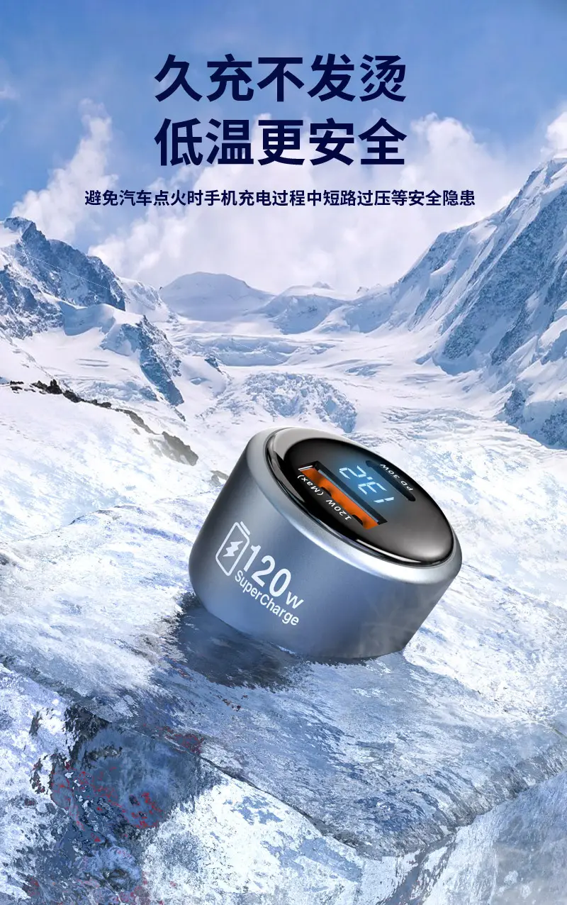 120W Super Fast Car Charger for Xiaomi Apple Phones — feature 16
