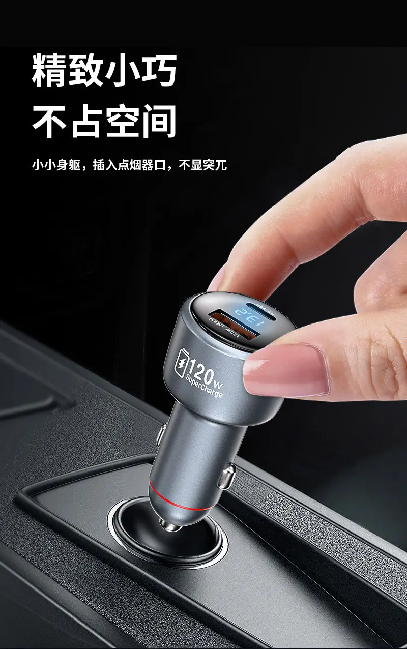 120W Super Fast Car Charger for Xiaomi Apple Phones — feature 17
