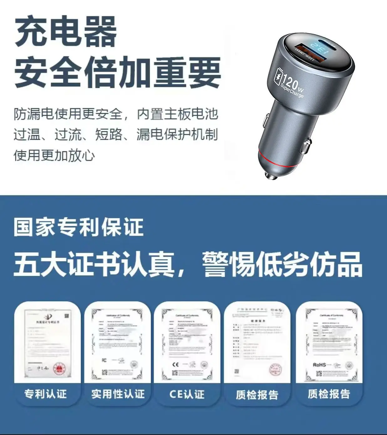 120W Super Fast Car Charger for Xiaomi Apple Phones — feature 3