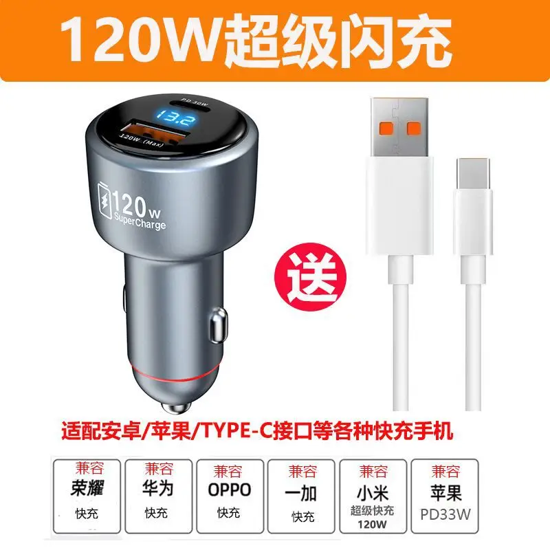 120W Super Fast Car Charger for Xiaomi Apple Phones - Image 3