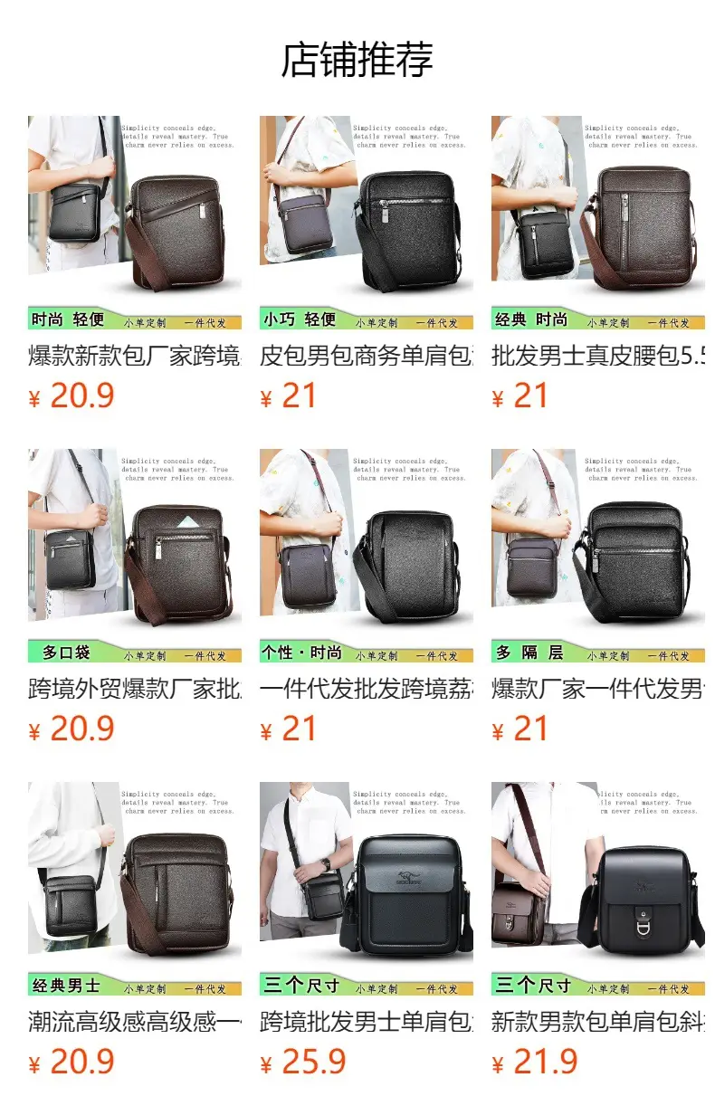 Kangaroo Genuine Leather Crossbody Bag for Men — feature 1