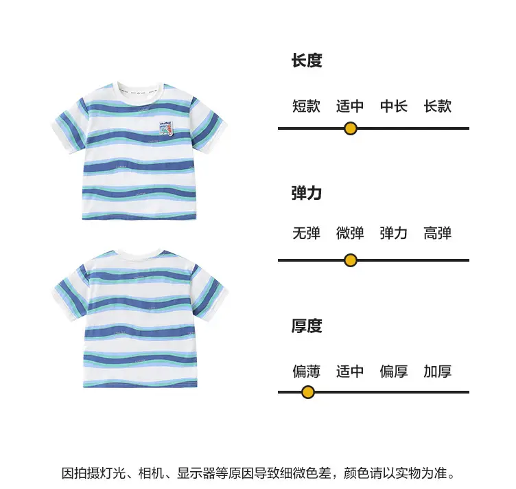 Right European Boys Pure Cotton Striped T-Shirt Green — feature 11