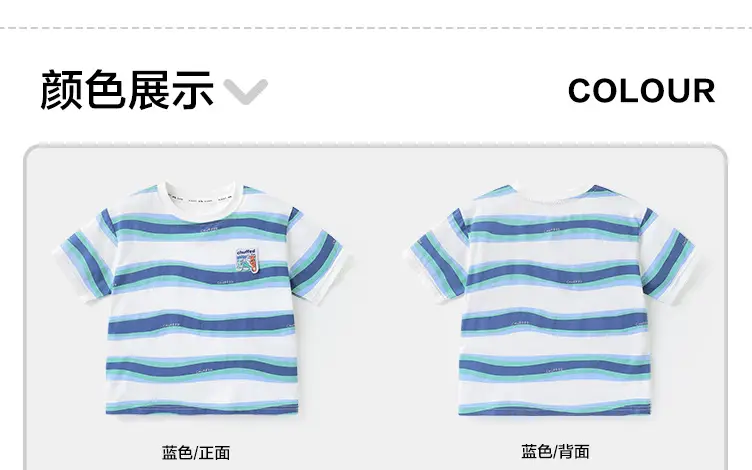 Right European Boys Pure Cotton Striped T-Shirt Green — feature 14