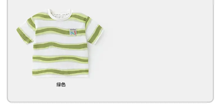 Right European Boys Pure Cotton Striped T-Shirt Green — feature 15