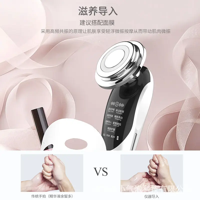 Beauty instrument introduction instrument with EMS ion facial color light beauty instrument skin care instrument micro current red light skin rejuvenation