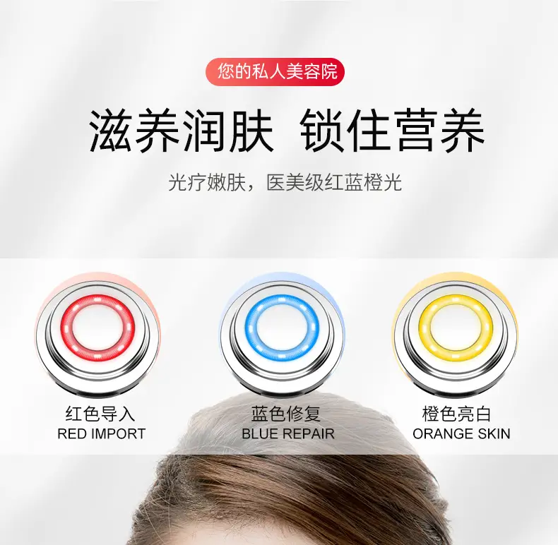 Beauty instrument introduction instrument with EMS ion facial color light beauty instrument skin care instrument micro current red light skin rejuvenation — feature 11