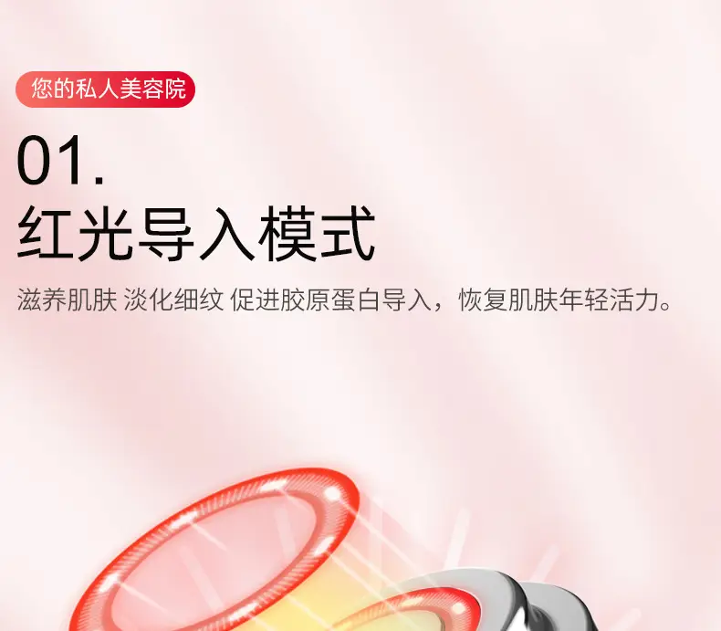 Beauty instrument introduction instrument with EMS ion facial color light beauty instrument skin care instrument micro current red light skin rejuvenation — feature 13