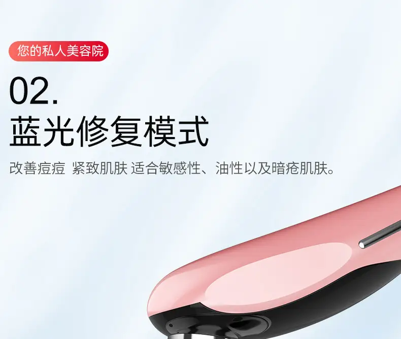 Beauty instrument introduction instrument with EMS ion facial color light beauty instrument skin care instrument micro current red light skin rejuvenation — feature 15