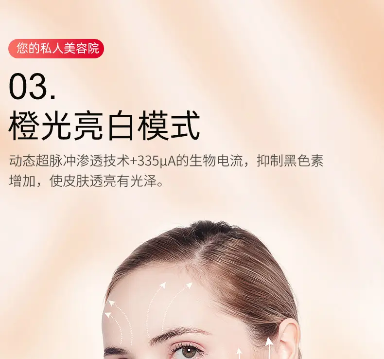Beauty instrument introduction instrument with EMS ion facial color light beauty instrument skin care instrument micro current red light skin rejuvenation — feature 17