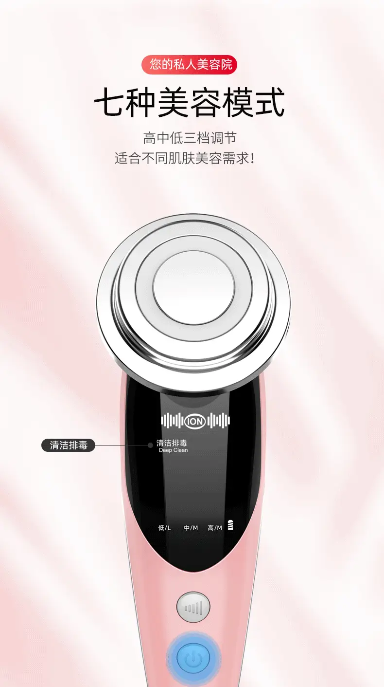 Beauty instrument introduction instrument with EMS ion facial color light beauty instrument skin care instrument micro current red light skin rejuvenation — feature 4