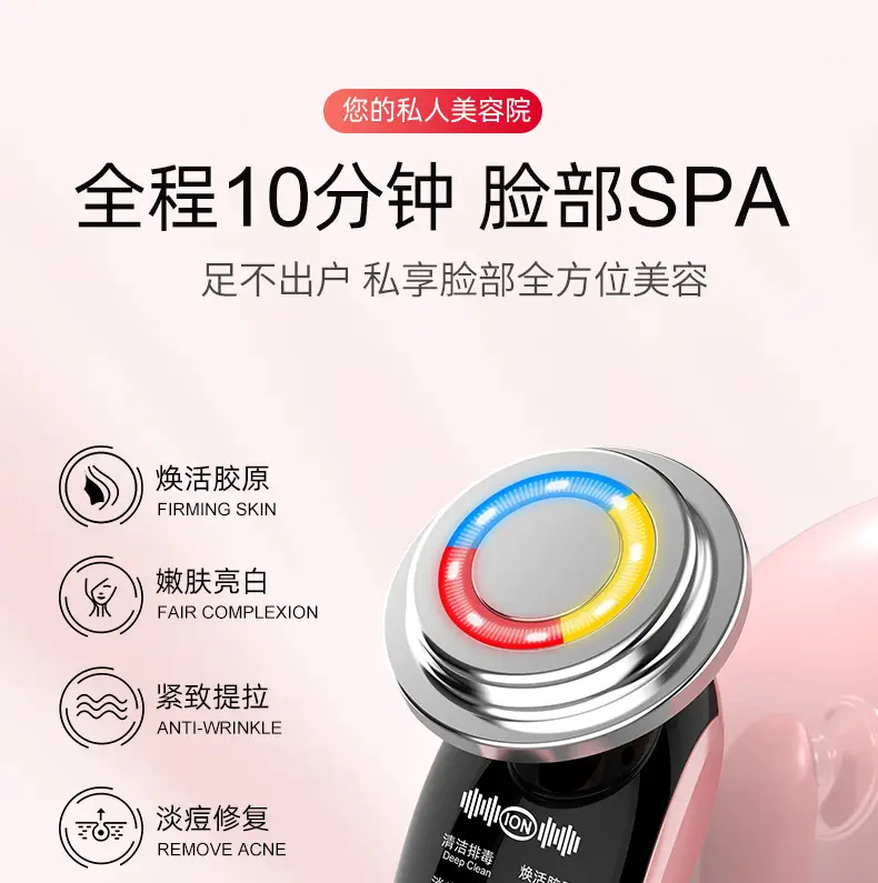 Beauty instrument introduction instrument with EMS ion facial color light beauty instrument skin care instrument micro current red light skin rejuvenation — feature 5