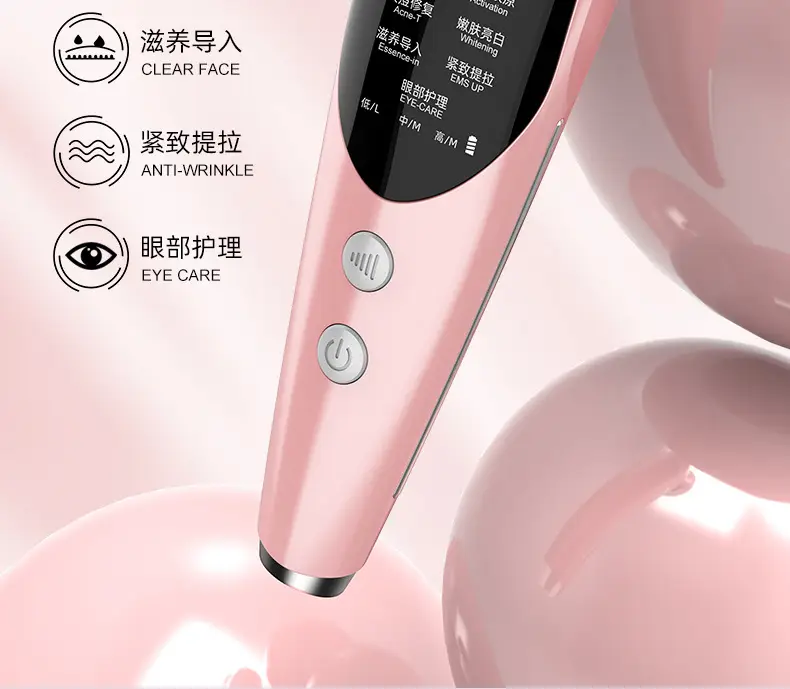 Beauty instrument introduction instrument with EMS ion facial color light beauty instrument skin care instrument micro current red light skin rejuvenation — feature 6