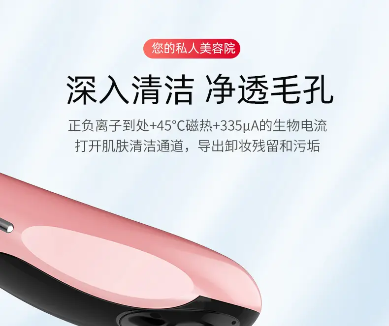 Beauty instrument introduction instrument with EMS ion facial color light beauty instrument skin care instrument micro current red light skin rejuvenation — feature 9