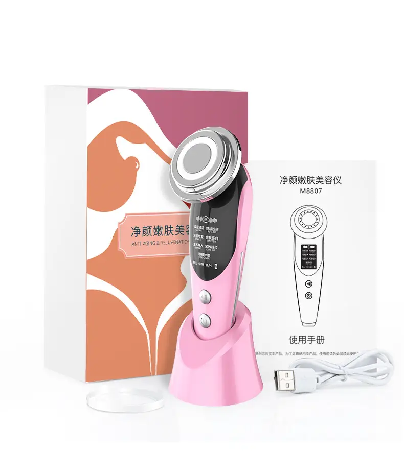 Beauty instrument introduction instrument with EMS ion facial color light beauty instrument skin care instrument micro current red light skin rejuvenation