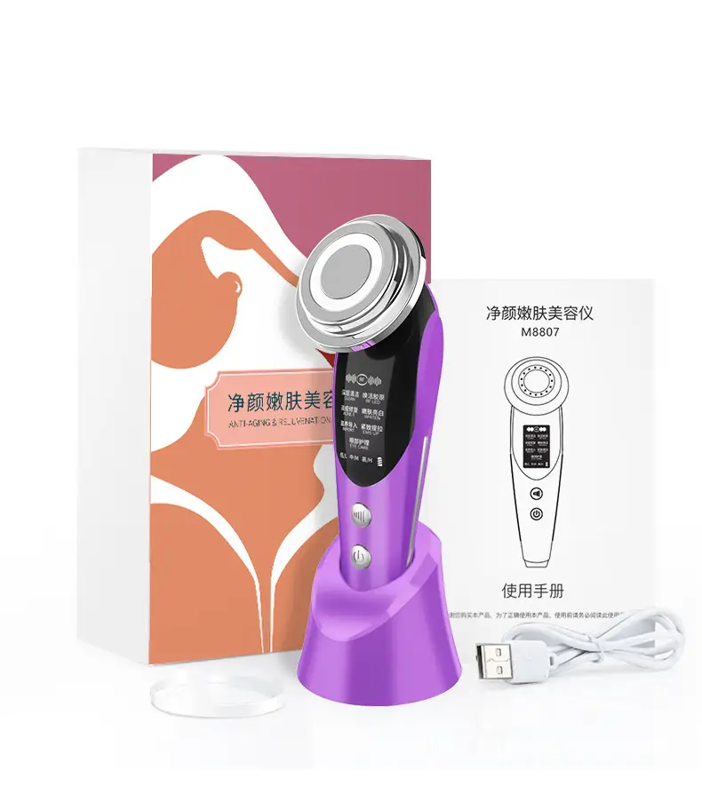 Beauty instrument introduction instrument with EMS ion facial color light beauty instrument skin care instrument micro current red light skin rejuvenation