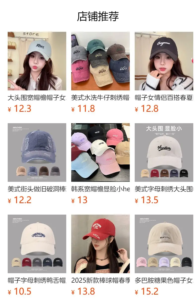 Pink Women's Soft Baseball Cap with "MOUTH" Embroidery — feature 1