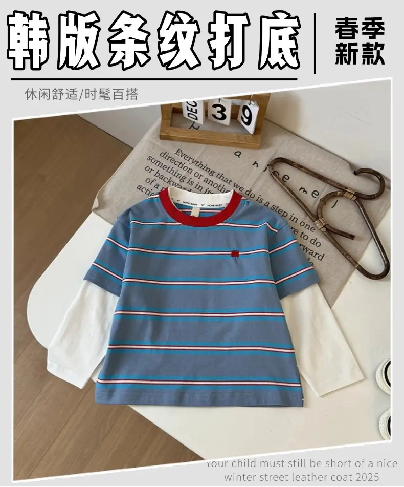 Boys Striped Cotton T-Shirt 2026 Spring — feature 1