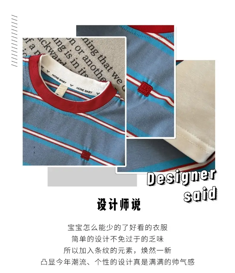 Boys Striped Cotton T-Shirt 2026 Spring — feature 2