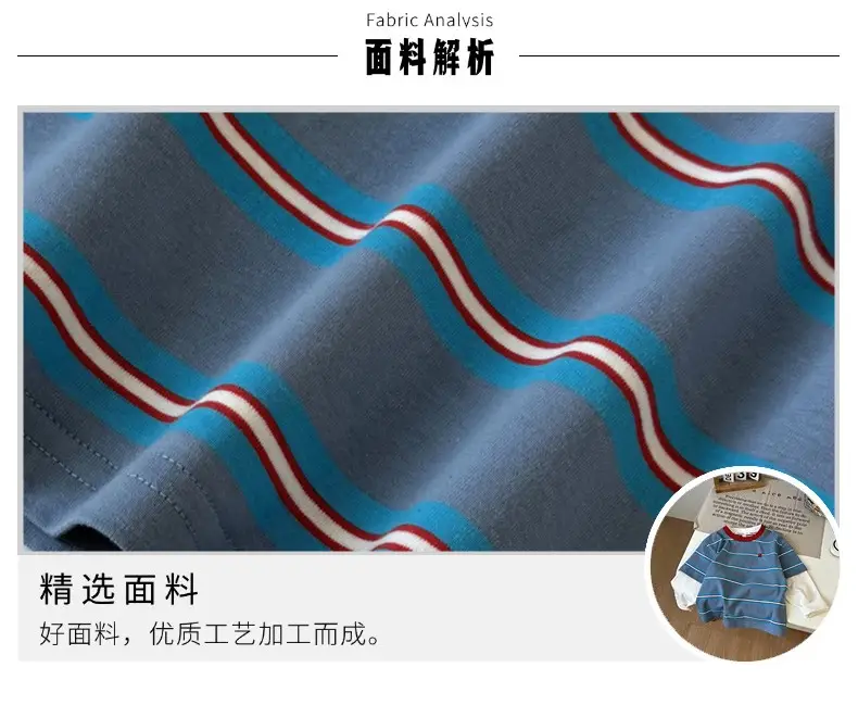 Boys Striped Cotton T-Shirt 2026 Spring — feature 3