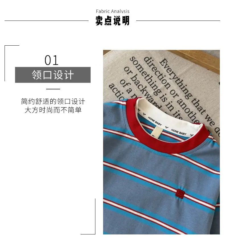 Boys Striped Cotton T-Shirt 2026 Spring — feature 6
