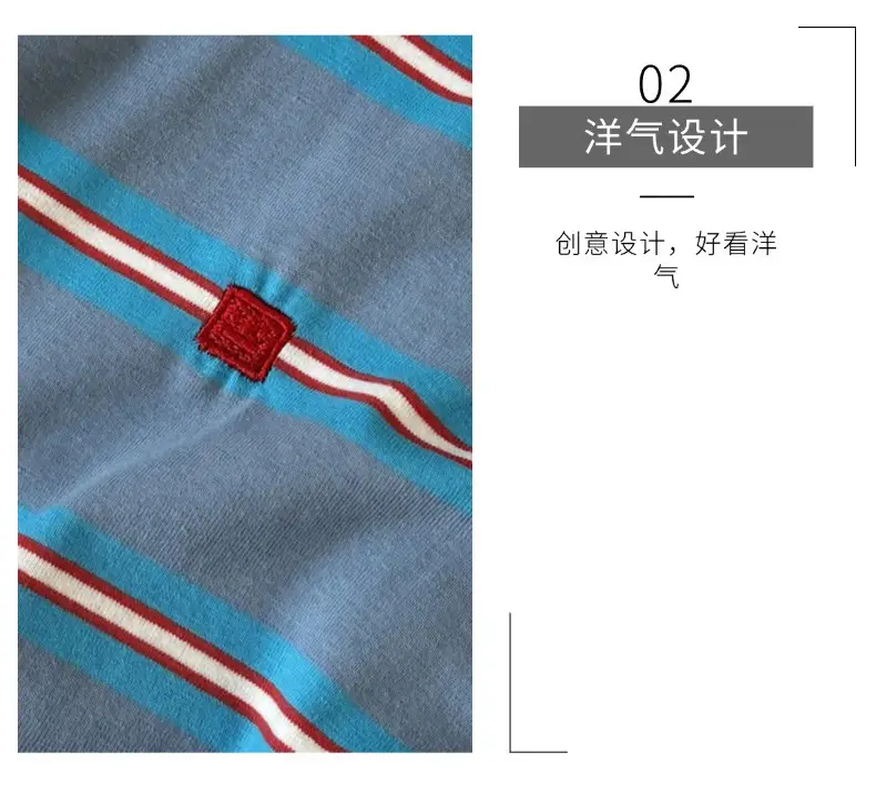 Boys Striped Cotton T-Shirt 2026 Spring — feature 7
