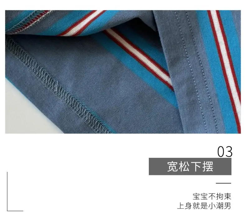 Boys Striped Cotton T-Shirt 2026 Spring — feature 8