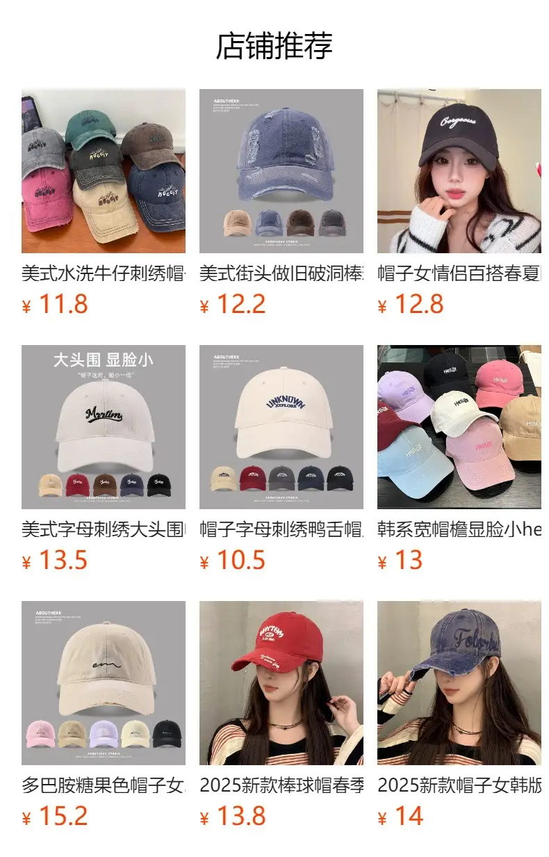 Women's Light Gray Baseball Cap with Wide Brim 2025 — feature 1