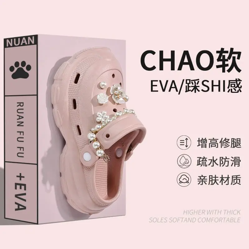 2025 Summer Women's Pink Pearl Clogs with Thick Sole — feature 25