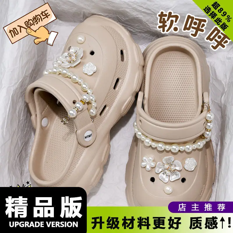 2025 Summer Women's Pink Pearl Clogs with Thick Sole
