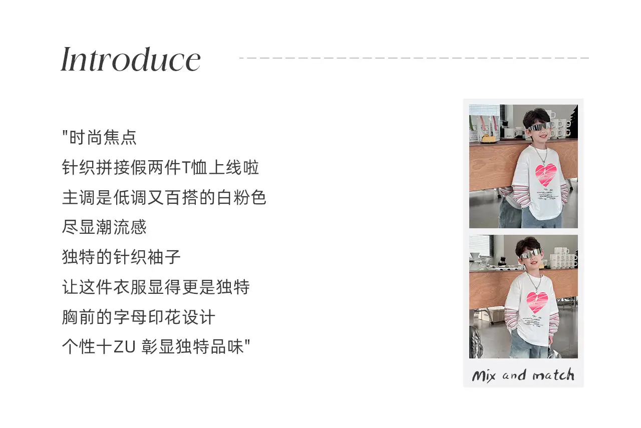 2025 Boys Love Print Top T-Shirt Fake Two-Piece — feature 4