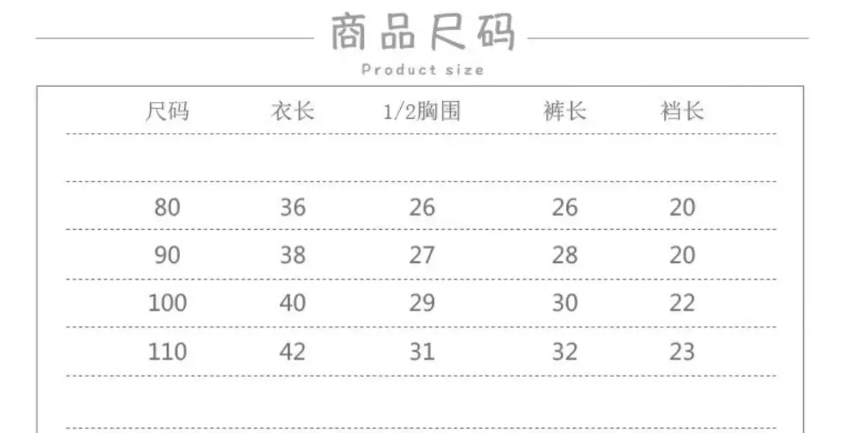复制_童装男童夏装短袖套装1-3岁4潮宝宝短裤.jpg