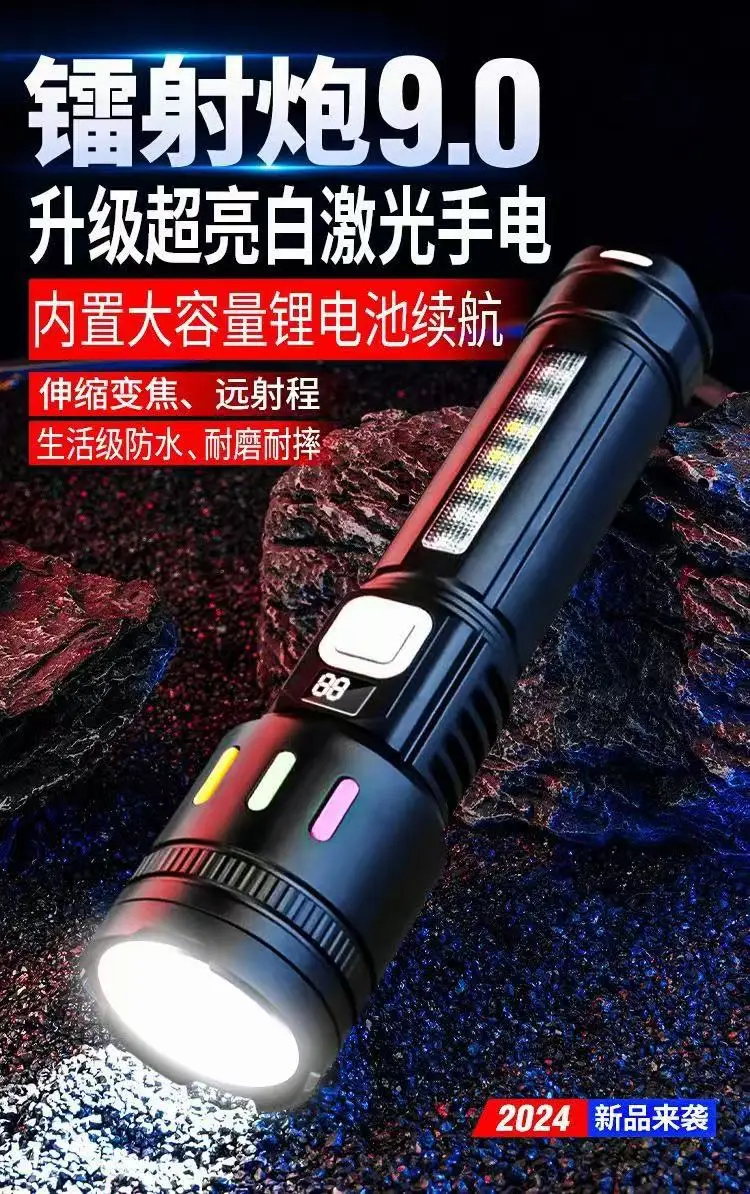 Rechargeable Telescopic Flashlight with Red Blue Warning Lights β feature 1