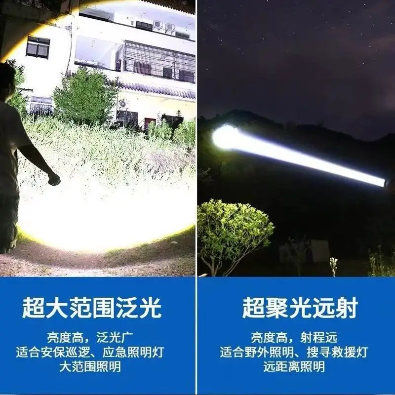 Rechargeable Telescopic Flashlight with Red Blue Warning Lights β feature 10